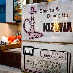 絆 船橋の外観3