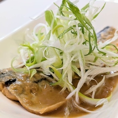 真鯖の醤油煮