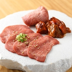 生タン・3種盛り