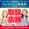 肉本のおすすめポイント1