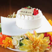 【メッセージケーキ】◆誕生日や記念日、合格祝い等◆≪各種お祝いに≫特製のケーキをご用意◎ハングル文字でのメッセージ承っております！前日17時までの要予約でご準備できます！本場韓国の逸品と一緒にお祝いしてください！