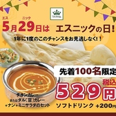 ザ ロイヤル ヨドバシ横浜店の詳細