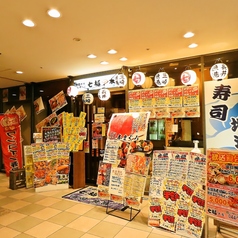 寿司居酒屋 七福 武蔵小杉 本店の外観1