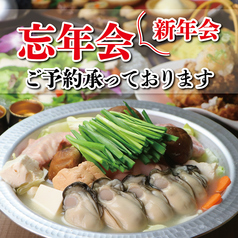 藁焼き小屋 た藁や 天満店のおすすめ料理1