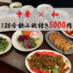 新新京北の特集写真