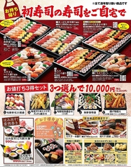 焼うなぎ三貫盛
