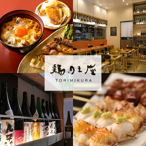 京橋駅直結！2時間飲み放題付4900円～。東京駅近くでの大人数宴会や会社帰りに。