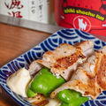 料理メニュー写真&nbsp;Pマンチーズ巻き