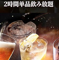 炉端焼き 隠れ家 居酒屋 火ノ間 大森駅 徒歩1分 飲み放題×個室×テラスのコース写真