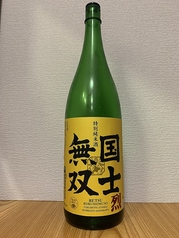 特別純米酒　国士無双　烈