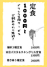 肉とチーズ バル Mikawa 三河 豊橋店のおすすめポイント2