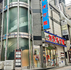 カラオケ館 赤坂見附店の外観1