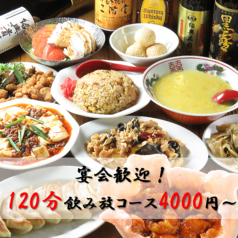 新新京北の特集写真