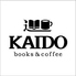 KAIDO books&coffeeのロゴ