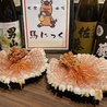 大衆酒場　馬にっくのおすすめポイント1