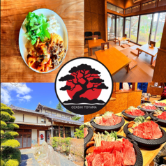 OZASIKI 富山の写真