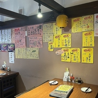 飽きない！壁のメニュー