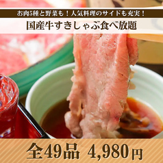雅庵三宮店のコース写真