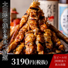 串楽 錦糸町店の写真