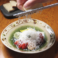 シェフのオリジナリティ溢れる逸品