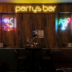 party s bar GUILD パーティーズバー ギルドの外観2
