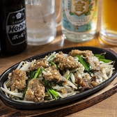 大衆酒場 だだ乃屋盛岡のおすすめ料理2