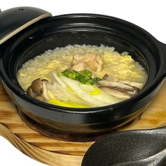 地鶏雑炊(2人前)