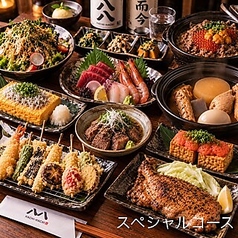 みこしや 横浜本店のコース写真