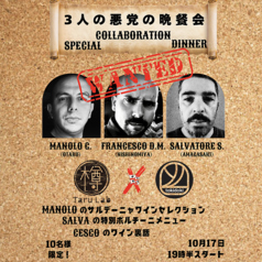 tokidoki slow coffee&wine therapyのコース写真