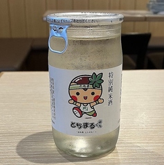 開華　とちまるくんカップ