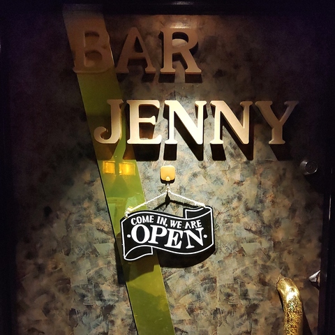 Bar JENNY バー ジェニーの写真