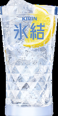 キリン 氷結無糖レモン(甘くない)