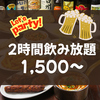 -本格インド居酒屋×飲み放題- ジャイヒンド 笹塚店【貸切OK!】のURL1