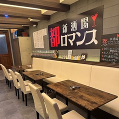 ご利用いただきやすいテーブル席です。つなげて12名様までのご利用も可能です。