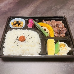 大阪ステーキ えん家 和泉店のおすすめテイクアウト1