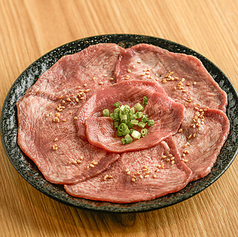 生タン
