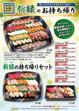 力丸 加古川店のおすすめ料理1