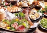 町和食　ウオゼンのおすすめポイント1