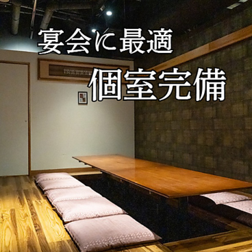 ぶん福茶がま 博多本店の雰囲気1