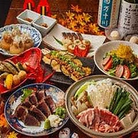大切な会食に、ワンランク上のコース