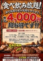 ステーキハウス インディアンズ 名駅南店のおすすめ料理1