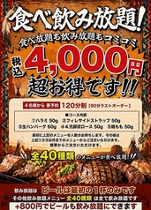 ステーキハウス インディアンズ 名駅南店のおすすめ料理1
