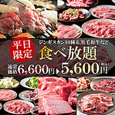 カルニチン堂のおすすめ料理2