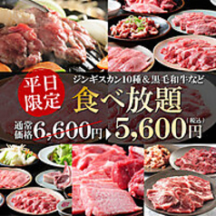 カルニチン堂のおすすめ料理2