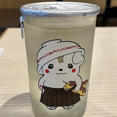 開華　さのまるくんカップ