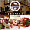 ISHIYA CAFE イシヤカフェ 札幌大通西4ビル店画像