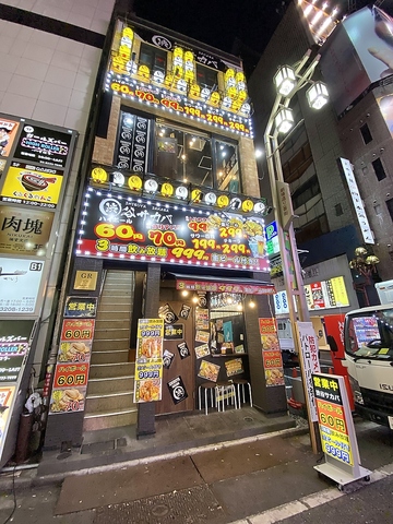 激安飲み放題日本一？！★超絶リーズナブルな値段でわいわい楽しめる居酒屋です