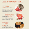 SALON BUTCHER & WINE サロン ブッチャー アンド ワイン NEWoMan横浜のおすすめポイント2