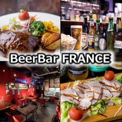 BeerBarFRANCE ビアバル フランセの写真