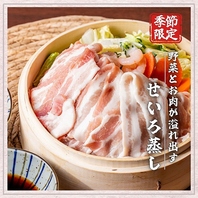 野菜とお肉の旨み溢れ出す。美味しくヘルシーせいろ蒸し